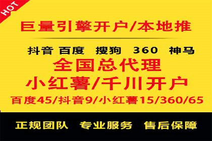 百度竞价个人开户成功案例分享