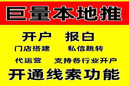 百度推广代运营的五大挑战及应对策略